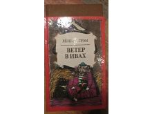 миниатюра