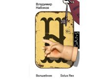 миниатюра