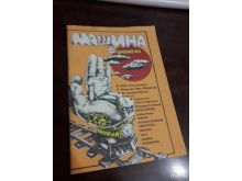 миниатюра