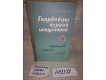 миниатюра