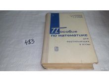 миниатюра