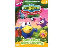 миниатюра