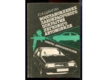 миниатюра