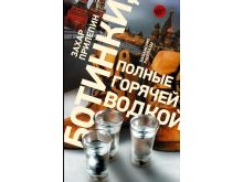 миниатюра