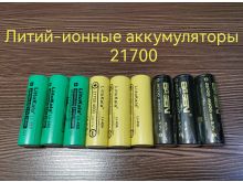 миниатюра