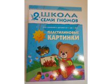 миниатюра