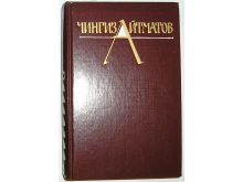 миниатюра