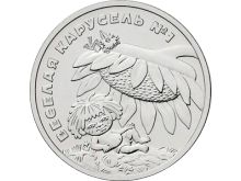 миниатюра