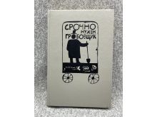 миниатюра