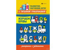 миниатюра
