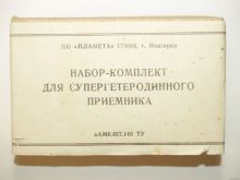 миниатюра