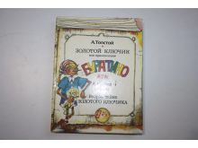 миниатюра