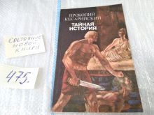 миниатюра