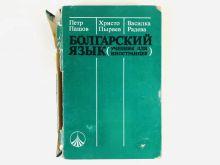миниатюра