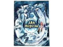 миниатюра