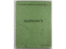 миниатюра