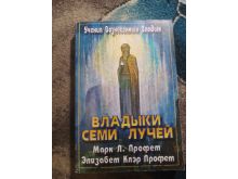 миниатюра