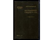 миниатюра