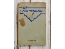 миниатюра