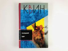 миниатюра