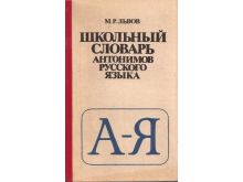 миниатюра