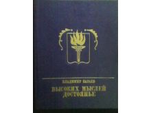 миниатюра