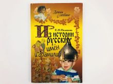 миниатюра