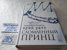 миниатюра
