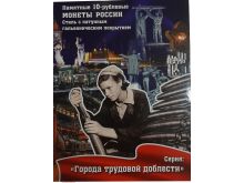 миниатюра