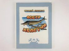 миниатюра