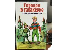 миниатюра