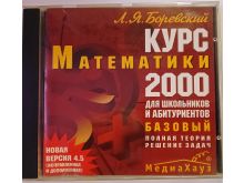 миниатюра