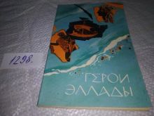 миниатюра