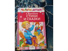 миниатюра