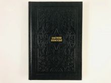 миниатюра
