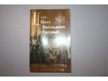миниатюра