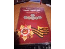 миниатюра