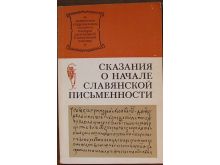 миниатюра