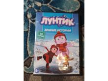 миниатюра