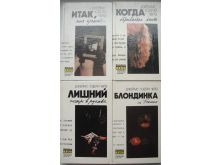 миниатюра