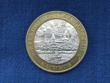 миниатюра