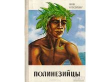 миниатюра