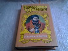 миниатюра