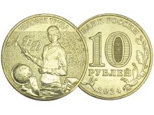 миниатюра