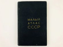 миниатюра