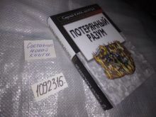 миниатюра