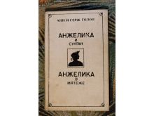 миниатюра