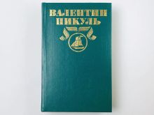 миниатюра