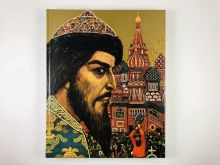 миниатюра