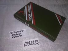 миниатюра